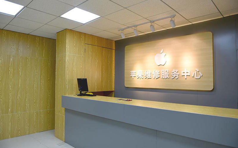 宣威东莞iphone维修网点查询（苹果11修内屏幕多少钱）